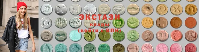 наркота  Еманжелинск  Ecstasy 99% 