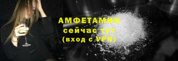 метамфетамин Бронницы